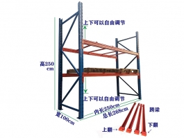 重型货架 